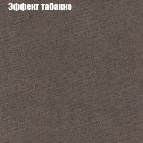 Диван угловой КОМБО-1 МДУ (ткань до 300) в Нижневартовске - nizhnevartovsk.mebel24.online | фото 43