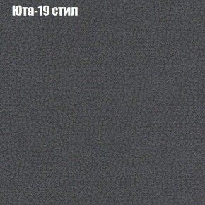 Диван угловой КОМБО-1 МДУ (ткань до 300) в Нижневартовске - nizhnevartovsk.mebel24.online | фото 46