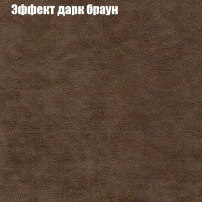 Диван угловой КОМБО-2 МДУ (ткань до 300) в Нижневартовске - nizhnevartovsk.mebel24.online | фото 57