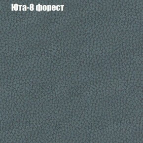 Диван угловой КОМБО-2 МДУ (ткань до 300) в Нижневартовске - nizhnevartovsk.mebel24.online | фото 67