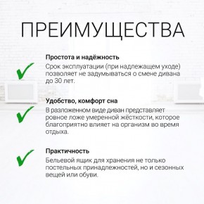 Диван угловой Юпитер Аслан бежевый (ППУ) в Нижневартовске - nizhnevartovsk.mebel24.online | фото 9