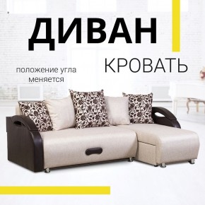 Диван угловой Юпитер (Боннель) в Нижневартовске - nizhnevartovsk.mebel24.online | фото