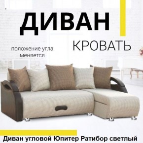 Диван угловой Юпитер (Боннель) в Нижневартовске - nizhnevartovsk.mebel24.online | фото 4