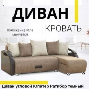 Диван угловой Юпитер (Боннель) в Нижневартовске - nizhnevartovsk.mebel24.online | фото 5