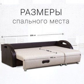 Диван угловой Юпитер (Боннель) в Нижневартовске - nizhnevartovsk.mebel24.online | фото 6