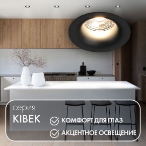DK3024-BK Встраиваемый светильник, IP 20, 10 Вт, GU5.3, LED, черный, пластик в Нижневартовске - nizhnevartovsk.mebel24.online | фото 3