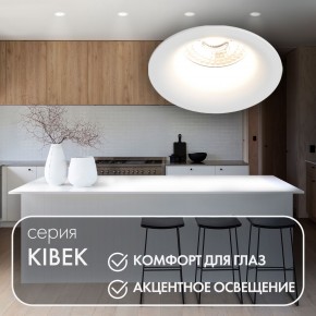 DK3024-WH Встраиваемый светильник, IP 20, 10 Вт, GU5.3, LED, белый, пластик в Нижневартовске - nizhnevartovsk.mebel24.online | фото 4
