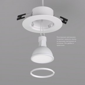 DK3028-WH Встраиваемый светильник, IP 20, 10 Вт, GU5.3, LED, белый, пластик в Нижневартовске - nizhnevartovsk.mebel24.online | фото 4