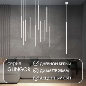 DK4304-WH Подвесной светильник со встроенным светодиодом, 5W, IP 20, 4000K, белый, алюминий в Нижневартовске - nizhnevartovsk.mebel24.online | фото 3