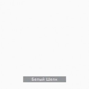 ДОМИНО-2 Стол раскладной в Нижневартовске - nizhnevartovsk.mebel24.online | фото 7
