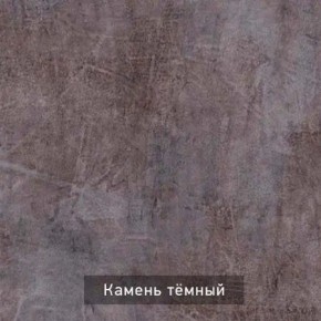 ДОМИНО-2 Стол раскладной в Нижневартовске - nizhnevartovsk.mebel24.online | фото 8