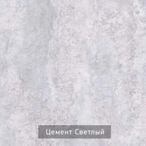 ДОМИНО-2 Стол раскладной в Нижневартовске - nizhnevartovsk.mebel24.online | фото 9