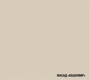 ДЮНА Кухонный гарнитур Гранд Прайм  (2200*2500 мм) в Нижневартовске - nizhnevartovsk.mebel24.online | фото 6
