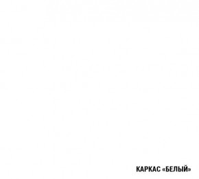 ДЮНА Кухонный гарнитур Медиум 1400 мм в Нижневартовске - nizhnevartovsk.mebel24.online | фото 4
