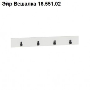 ЭЙР прихожая (модульная) Белый Шагрень в Нижневартовске - nizhnevartovsk.mebel24.online | фото 5