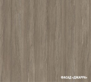 ФЬЮДЖИ Кухонный гарнитур Экстра (3000 мм) в Нижневартовске - nizhnevartovsk.mebel24.online | фото 6