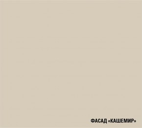 ФЬЮДЖИ Кухонный гарнитур Экстра (3000 мм) в Нижневартовске - nizhnevartovsk.mebel24.online | фото 7