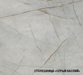ФЬЮДЖИ Кухонный гарнитур Экстра (3000 мм) в Нижневартовске - nizhnevartovsk.mebel24.online | фото 8