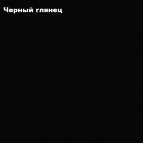 ФЛОРИС Гостиная (модульная) в Нижневартовске - nizhnevartovsk.mebel24.online | фото 4