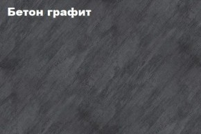 КИМ Гостиная Вариант №2 МДФ в Нижневартовске - nizhnevartovsk.mebel24.online | фото 4