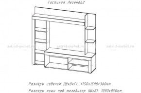 ЛЕГЕНДА-2 Гостиная (ЦРК.ЛГД.02) в Нижневартовске - nizhnevartovsk.mebel24.online | фото 2