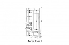 ГРЕТТА-ЭЛЬЗА 1 Прихожая в Нижневартовске - nizhnevartovsk.mebel24.online | фото 2