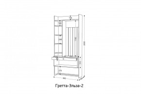 ГРЕТТА-ЭЛЬЗА 2 Прихожая в Нижневартовске - nizhnevartovsk.mebel24.online | фото 2