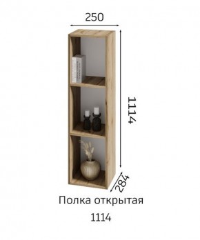 ХЛОЯ Гостиная (Дуб Вотан/Обсидиан) модульная в Нижневартовске - nizhnevartovsk.mebel24.online | фото 6