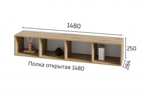 ХЛОЯ Гостиная (Дуб Вотан/Обсидиан) модульная в Нижневартовске - nizhnevartovsk.mebel24.online | фото 8