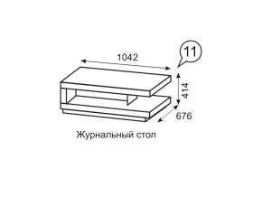 Журнальный стол Люмен 11 Дуб Сакраменто/Белый снег в Нижневартовске - nizhnevartovsk.mebel24.online | фото