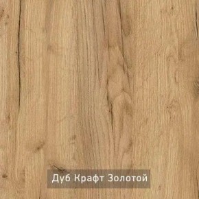 КАПРИ Стол кухонный раскладной в Нижневартовске - nizhnevartovsk.mebel24.online | фото 11