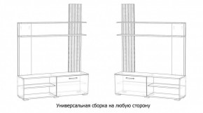 КАРОЛИНА Гостиная в Нижневартовске - nizhnevartovsk.mebel24.online | фото 4