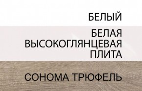 Комод 2D-1S/TYP 35, LINATE ,цвет белый/сонома трюфель в Нижневартовске - nizhnevartovsk.mebel24.online | фото 3