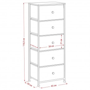 Комод Leset Линкс 5 ящиков (МДФ) в Нижневартовске - nizhnevartovsk.mebel24.online | фото 12