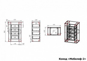 Комод Мебелеф-2 в Нижневартовске - nizhnevartovsk.mebel24.online | фото 7