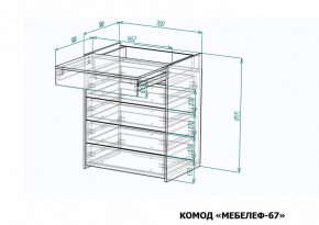 Комод Мебелеф-67 в Нижневартовске - nizhnevartovsk.mebel24.online | фото 7