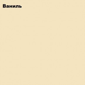 ЮНИОР-2 Комод (МДФ матовый) в Нижневартовске - nizhnevartovsk.mebel24.online | фото