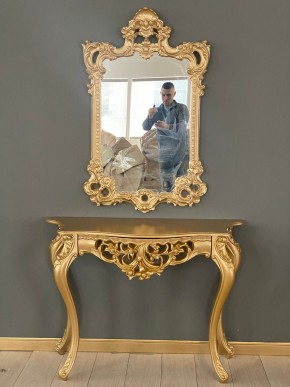 Консольный столик с зеркалом Версаль ТИП 1 в Нижневартовске - nizhnevartovsk.mebel24.online | фото