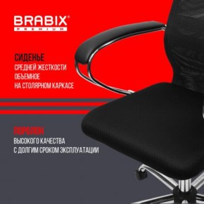 Кресло BRABIX PREMIUM "Ultimate EX-800" хром, плотная двойная сетка Х2, черное, 532911 в Нижневартовске - nizhnevartovsk.mebel24.online | фото 7