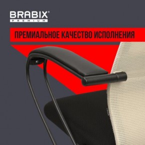 Кресло BRABIX PREMIUM "Ultimate EX-800" пластик, плотная двойная сетка Х2, черное/бежевое, 532916 в Нижневартовске - nizhnevartovsk.mebel24.online | фото 3