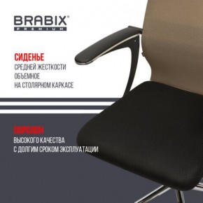 Кресло BRABIX PREMIUM "Ultimate EX-801" хром, плотная двойная сетка Х2, черное/коричневое, 532920 в Нижневартовске - nizhnevartovsk.mebel24.online | фото 3