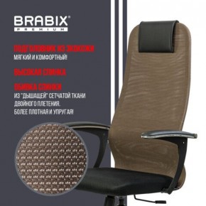 Кресло BRABIX PREMIUM "Ultimate EX-801" хром, плотная двойная сетка Х2, черное/коричневое, 532920 в Нижневартовске - nizhnevartovsk.mebel24.online | фото 7