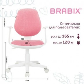 Кресло детское BRABIX "Fancy MG-201W", с подлокотниками, пластик белый, ткань вельветовая, розовое, 533009 в Нижневартовске - nizhnevartovsk.mebel24.online | фото 5