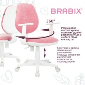 Кресло детское BRABIX "Fancy MG-201W", с подлокотниками, пластик белый, ткань вельветовая, розовое, 533009 в Нижневартовске - nizhnevartovsk.mebel24.online | фото 6