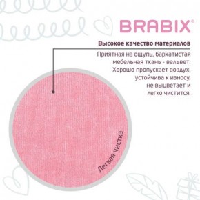 Кресло детское BRABIX "Fancy MG-201W", с подлокотниками, пластик белый, ткань вельветовая, розовое, 533009 в Нижневартовске - nizhnevartovsk.mebel24.online | фото 7