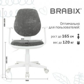 Кресло детское BRABIX "Fancy MG-201W", с подлокотниками, пластик белый, велюр, серое, 533010 в Нижневартовске - nizhnevartovsk.mebel24.online | фото 5