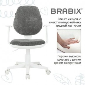 Кресло детское BRABIX "Fancy MG-201W", с подлокотниками, пластик белый, велюр, серое, 533010 в Нижневартовске - nizhnevartovsk.mebel24.online | фото 6