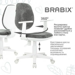 Кресло детское BRABIX "Fancy MG-201W", с подлокотниками, пластик белый, велюр, серое, 533010 в Нижневартовске - nizhnevartovsk.mebel24.online | фото 7