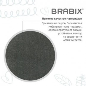 Кресло детское BRABIX "Fancy MG-201W", с подлокотниками, пластик белый, велюр, серое, 533010 в Нижневартовске - nizhnevartovsk.mebel24.online | фото 9