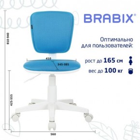 Кресло детское BRABIX "Joy MG-204W", без подлокотников, пластик белый, ткань TW, голубое, 533012 в Нижневартовске - nizhnevartovsk.mebel24.online | фото 6